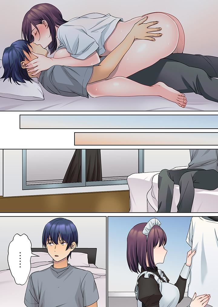 沈默寡言的她的性感带～虽然不出声但身体却很坦诚，已经湿透了哦第13话