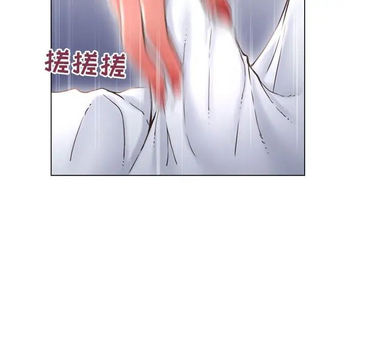 隔壁的她第35话
