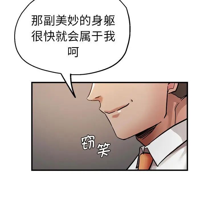 瑜珈初体验第60话