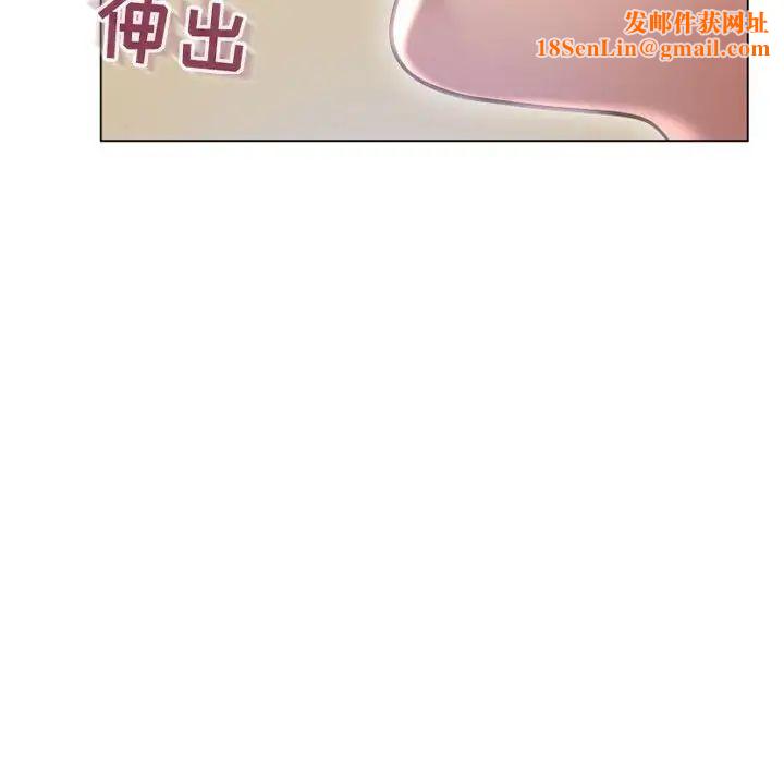 隔壁的她第35话