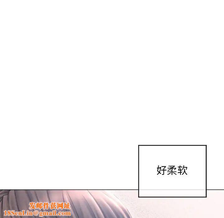 隔壁的她第35话