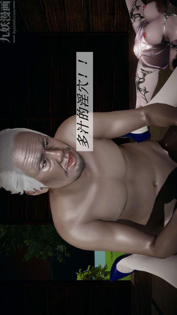 [3D]斗罗玉传第17章-施救07话