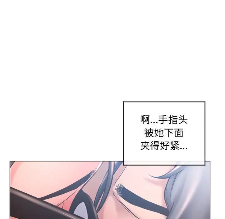 隔壁的她第35话