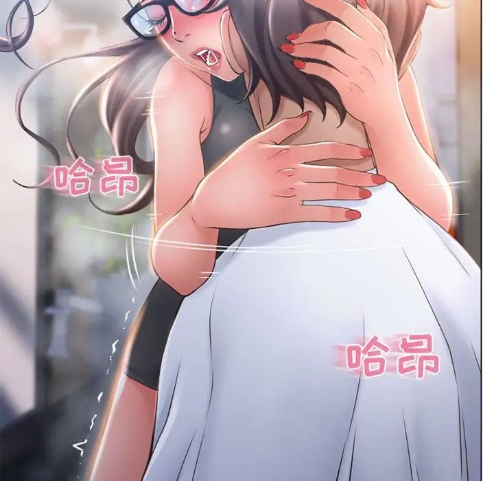 隔壁的她第35话