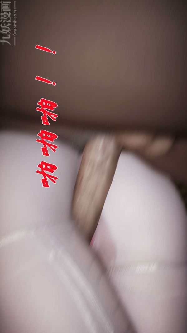 [3D]斗罗玉传第17章-施救08话