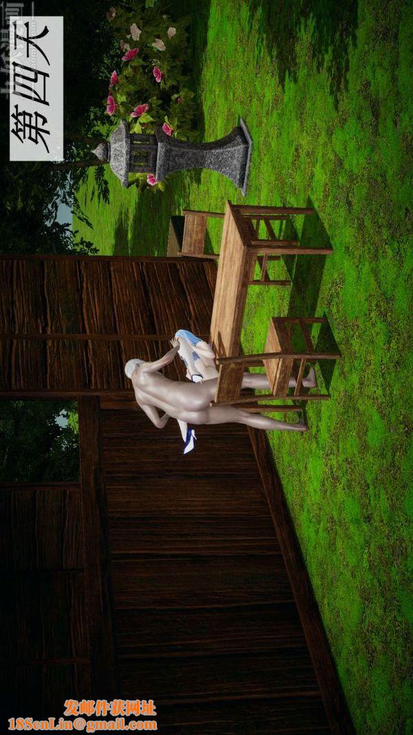 [3D]斗罗玉传第17章-施救08话