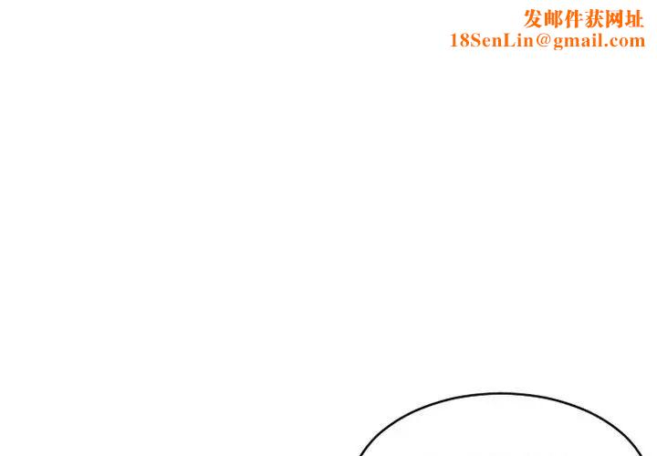 隔壁的她第36话