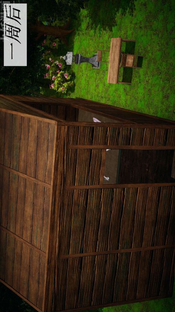 [3D]斗罗玉传第17章-施救08话