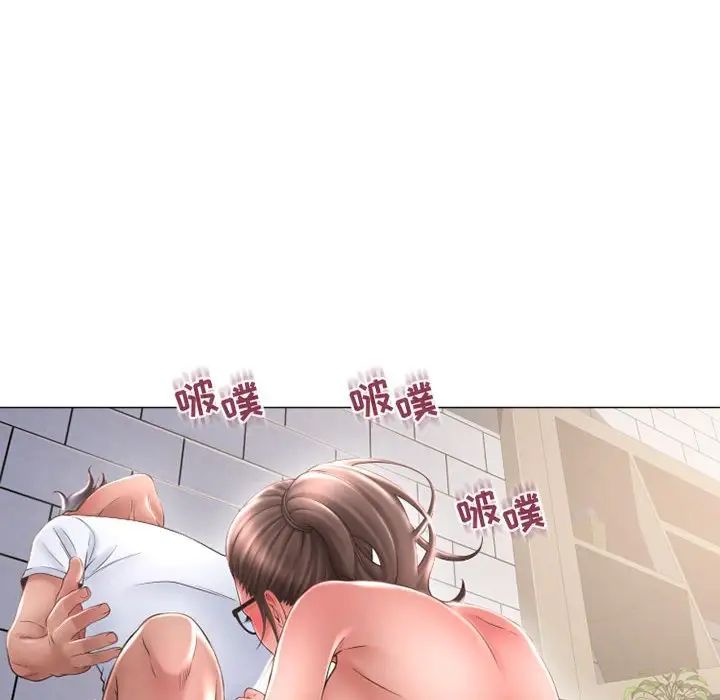 隔壁的她第36话