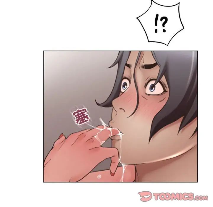 隔壁的她第36话