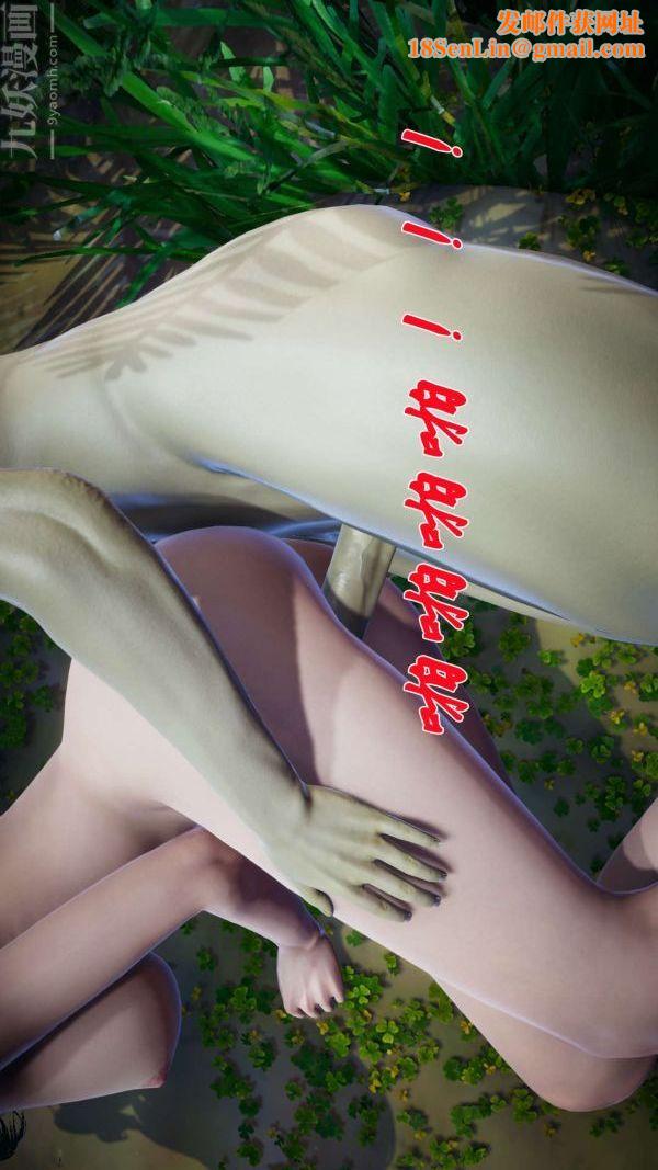 [3D]斗罗玉传第18章-守株待兔02话