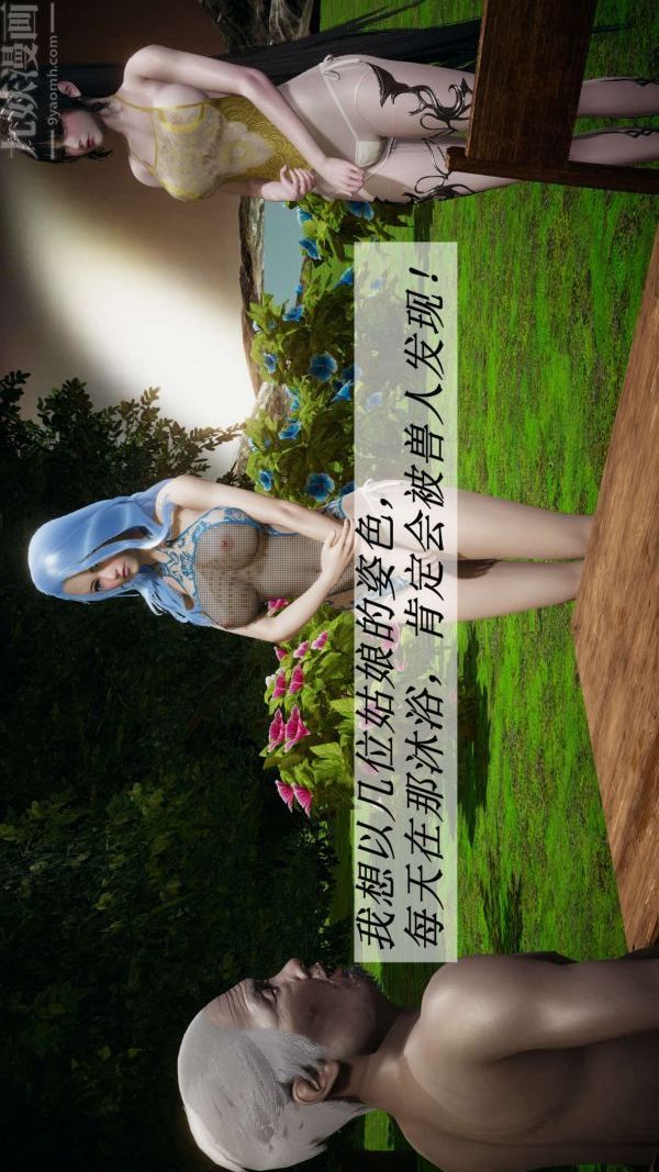 [3D]斗罗玉传第18章-守株待兔02话