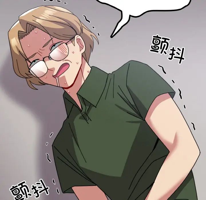 越界的青梅竹马第52话