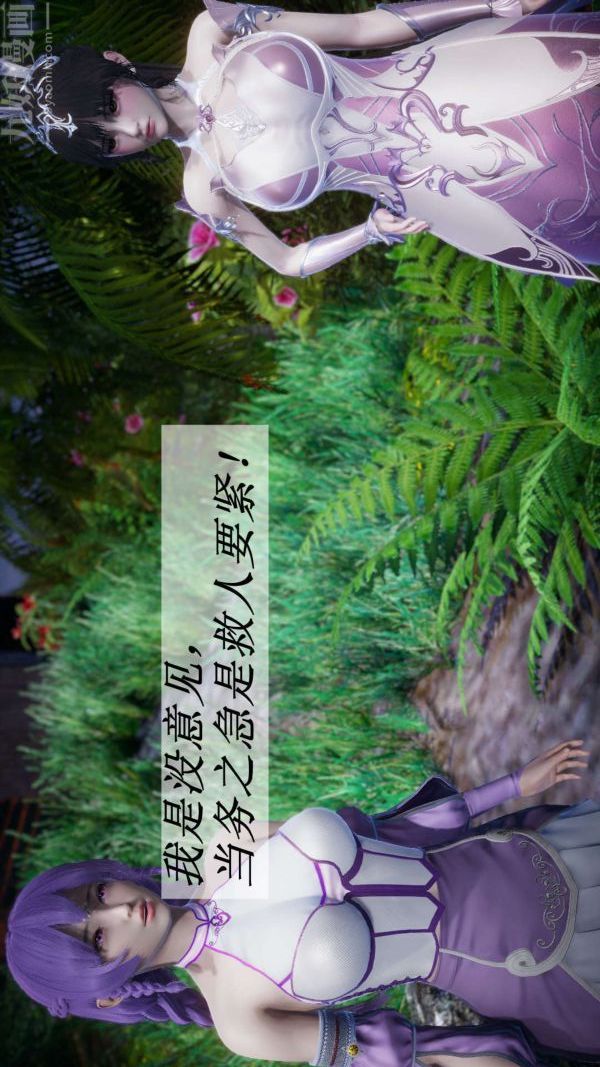 [3D]斗罗玉传第18章-守株待兔02话