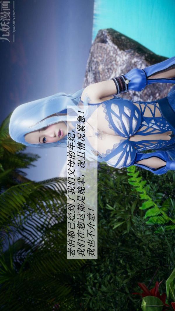 [3D]斗罗玉传第18章-守株待兔02话