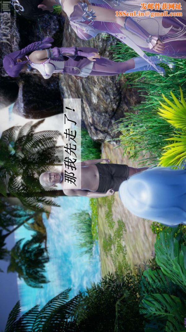 [3D]斗罗玉传第18章-守株待兔03话