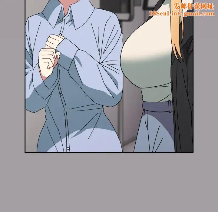 越界的青梅竹马第52话