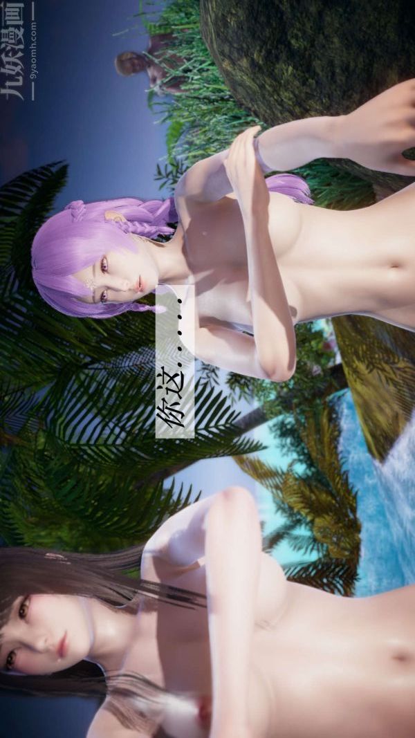 [3D]斗罗玉传第18章-守株待兔03话