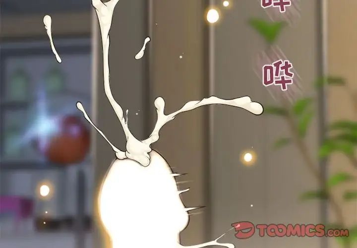 隔壁的她第38话