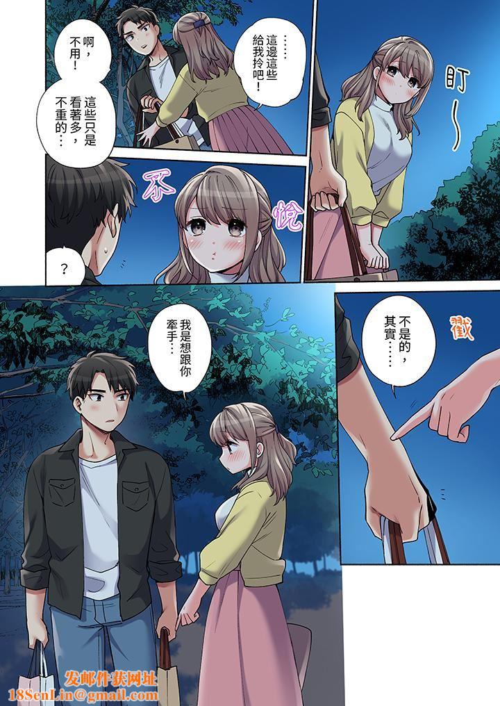 你愿意将我拥入怀中吗第18话