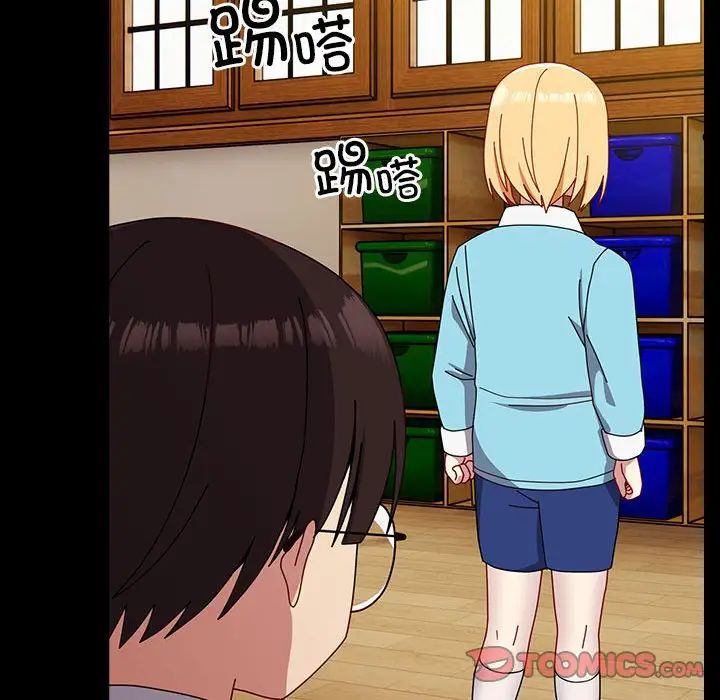 越界的青梅竹马第53话