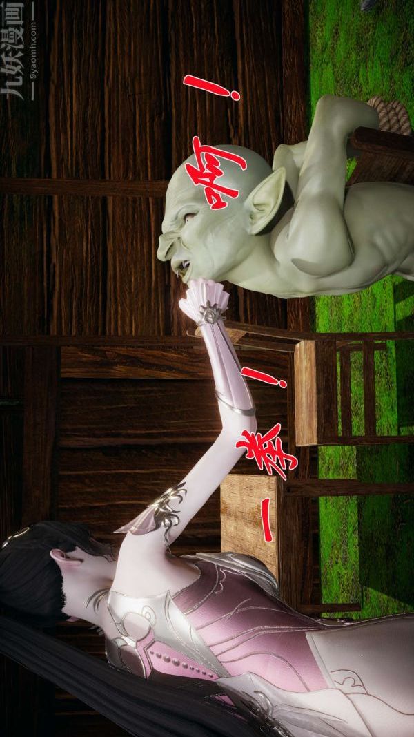 [3D]斗罗玉传第18章-守株待兔05话