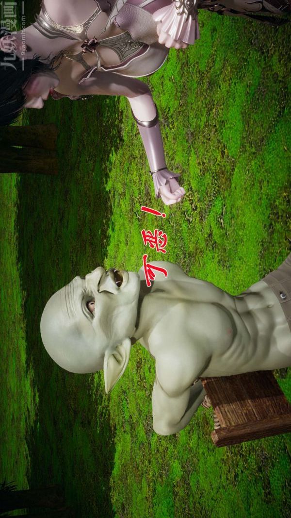 [3D]斗罗玉传第18章-守株待兔05话