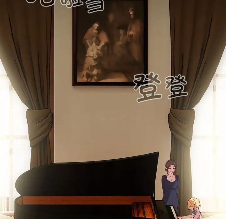 越界的青梅竹马第53话