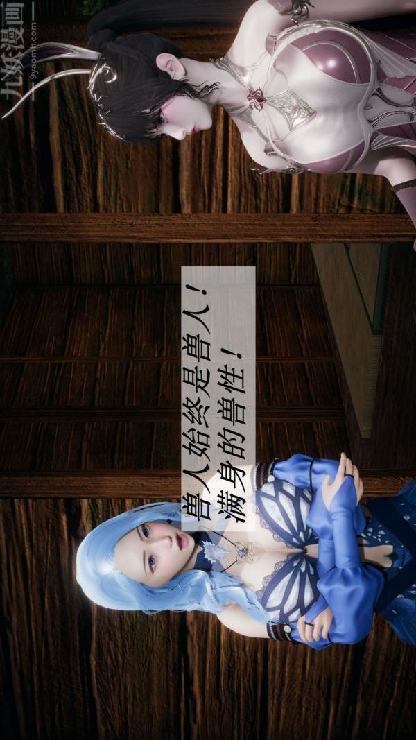 [3D]斗罗玉传第18章-守株待兔05话