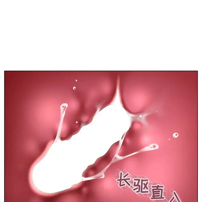 隔壁的她第38话