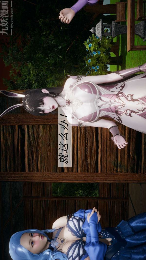 [3D]斗罗玉传第18章-守株待兔05话