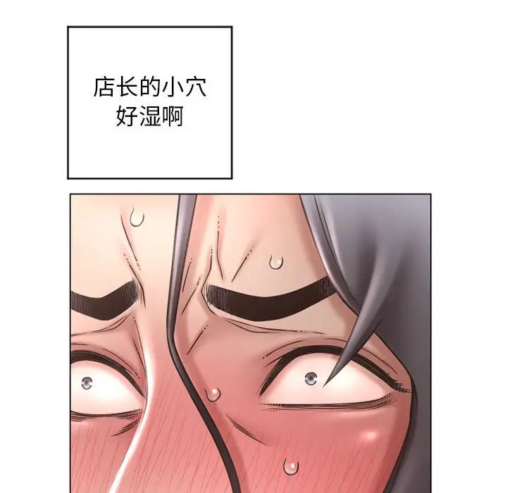 隔壁的她第38话