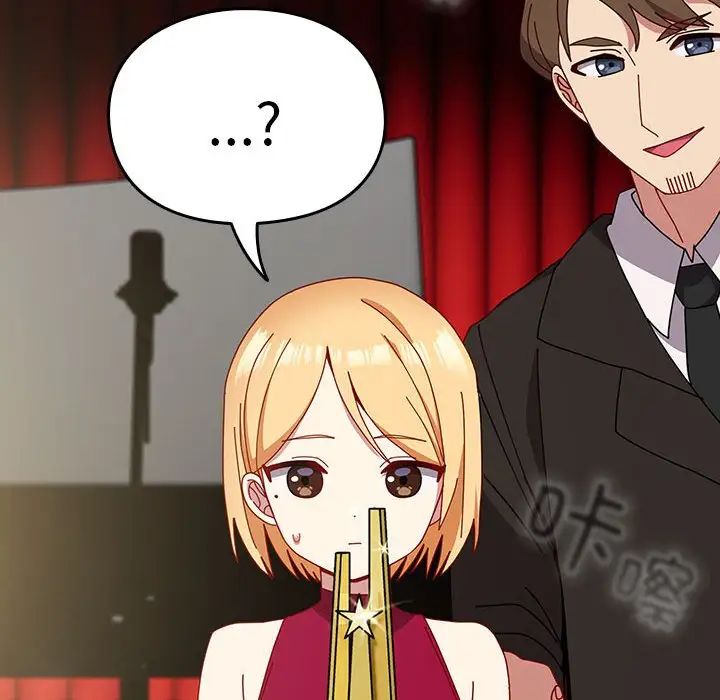 越界的青梅竹马第53话