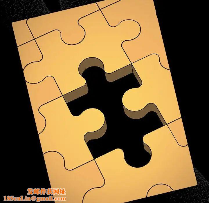 越界的青梅竹马第53话