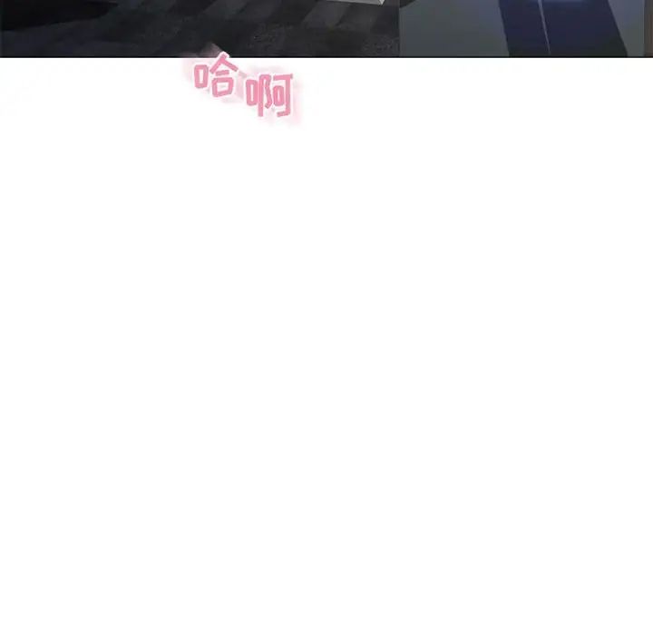 隔壁的她第38话