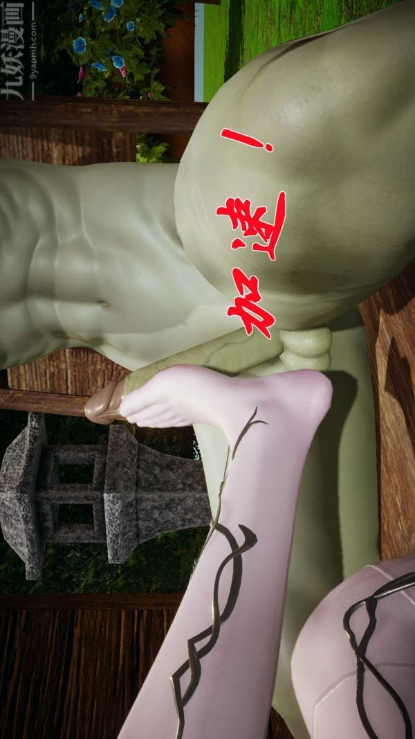 [3D]斗罗玉传第18章-守株待兔06话