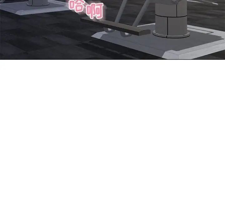 隔壁的她第38话