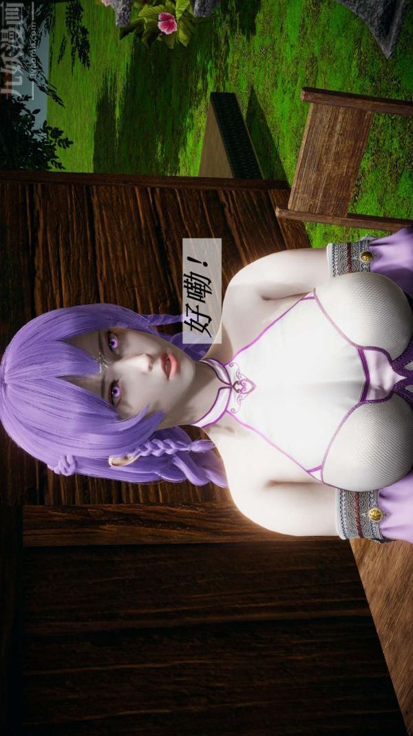 [3D]斗罗玉传第19章-陷阱01话