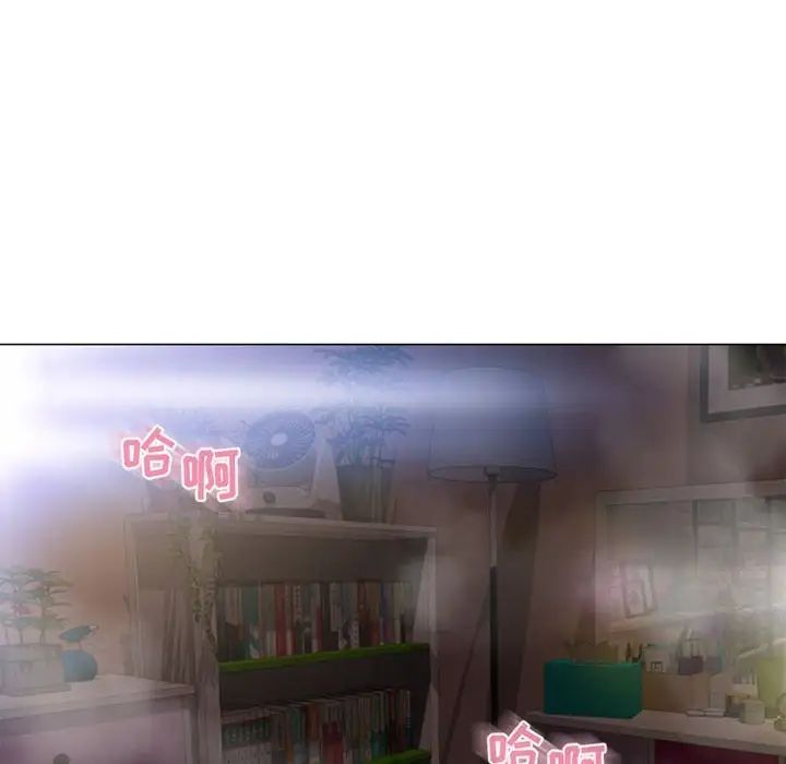 隔壁的她第39话