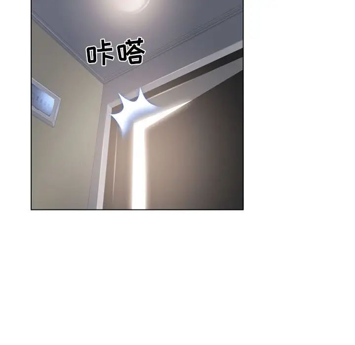 隔壁的她第39话