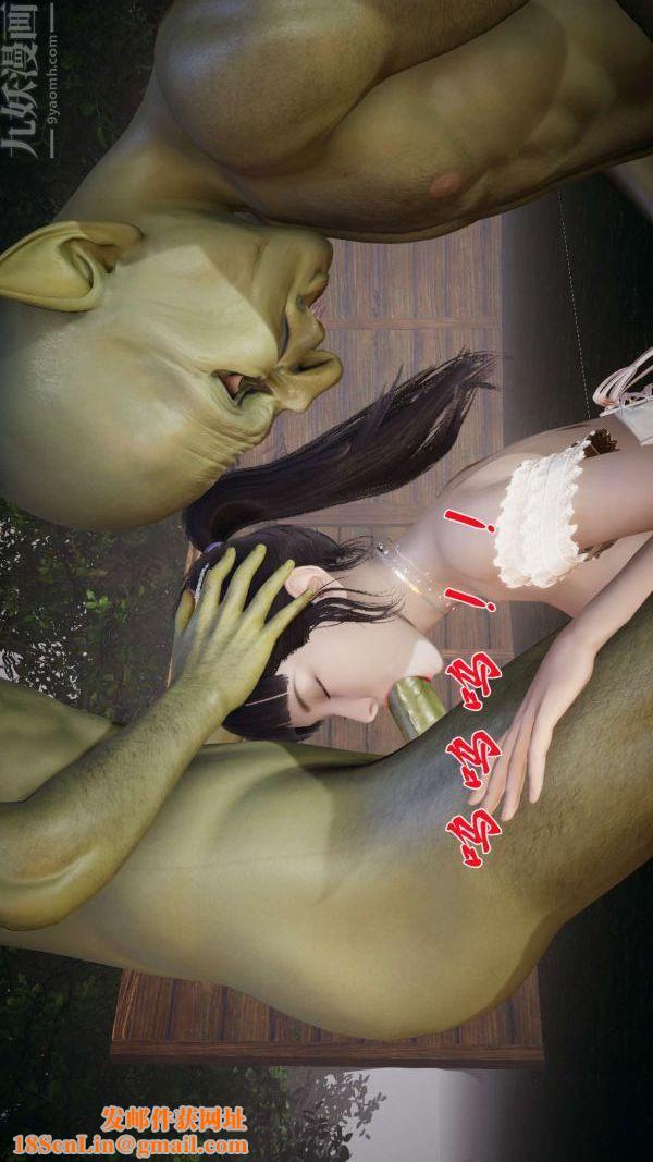 [3D]斗罗玉传第19章-陷阱01话