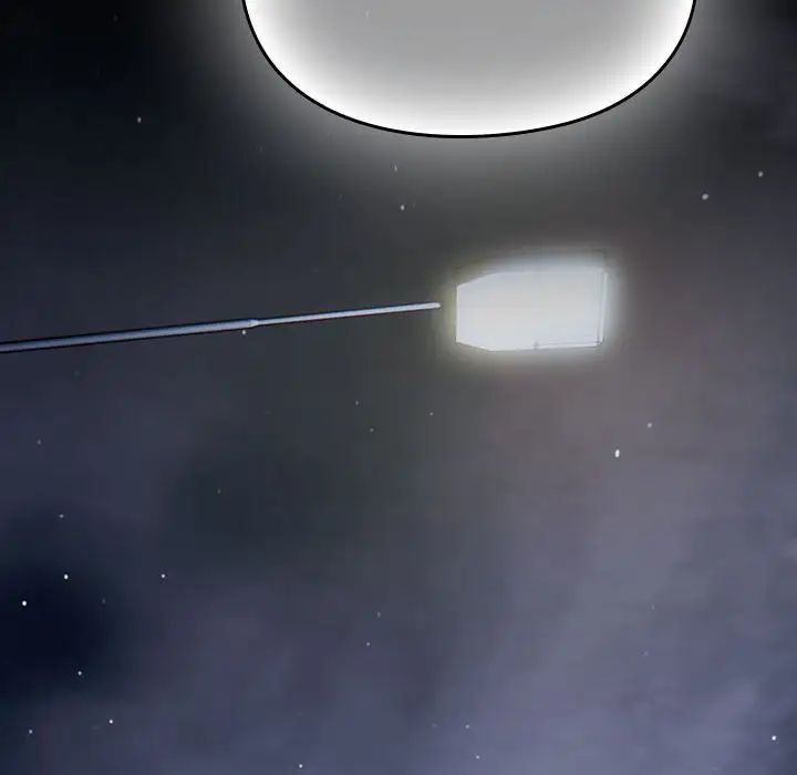 越界的青梅竹马第54话