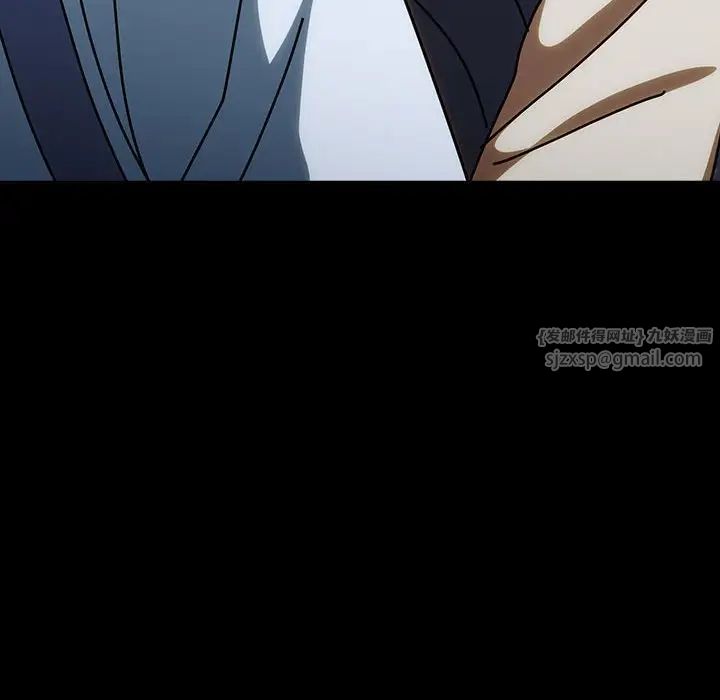 越界的青梅竹马第54话