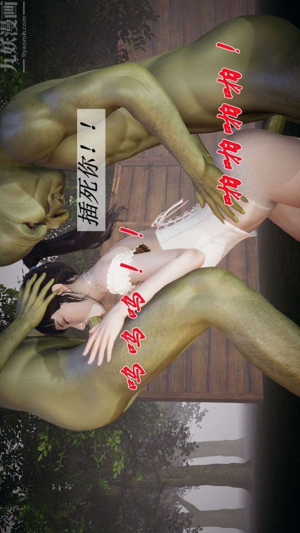 [3D]斗罗玉传第19章-陷阱02话