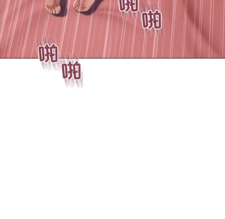 隔壁的她第40话