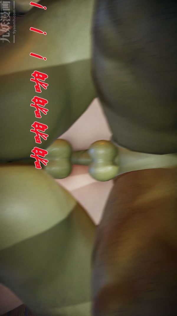 [3D]斗罗玉传第19章-陷阱03话