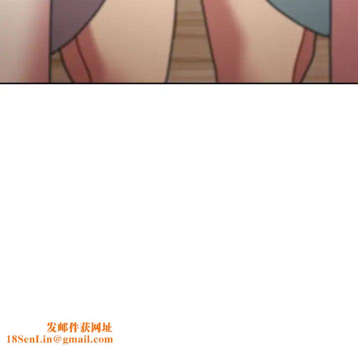 越界的青梅竹马第54话