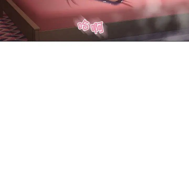 隔壁的她第40话