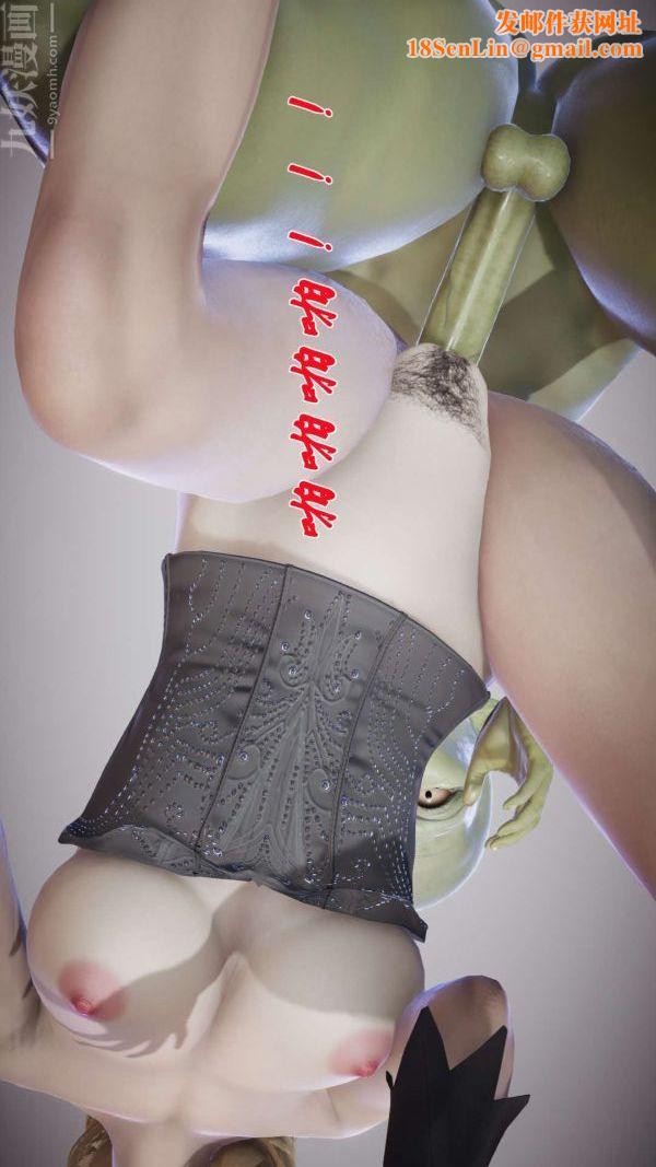 [3D]斗罗玉传第19章-陷阱03话