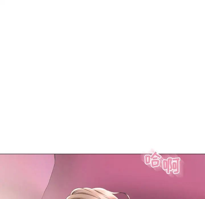 隔壁的她第40话